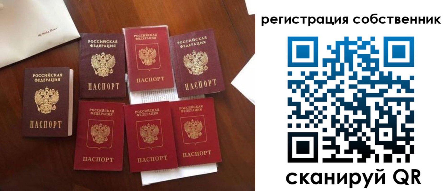 найти адрес прописки в Серове
