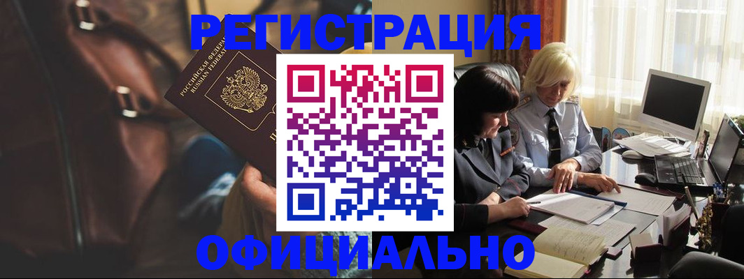 регистрация для школы в Серове